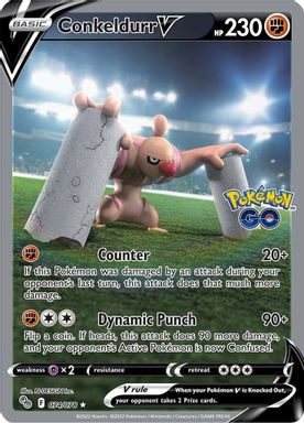 Conkeldurr V — Full Art card image