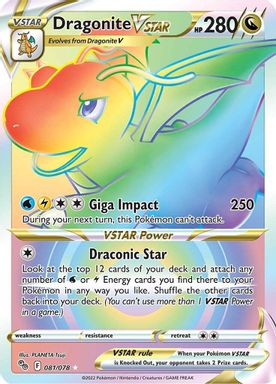 Dragonite Vstar — Secret Full Art card image
