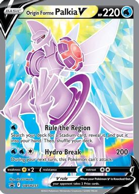Origin Forme Palkia V — Origin Forme Palkia Vstar Premium Collection Full Art card image