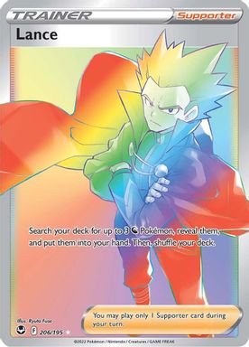 Lance — Secret Full Art card image