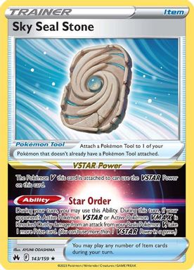 Sky Seal Stone-Holo card image