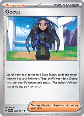 Geeta card image