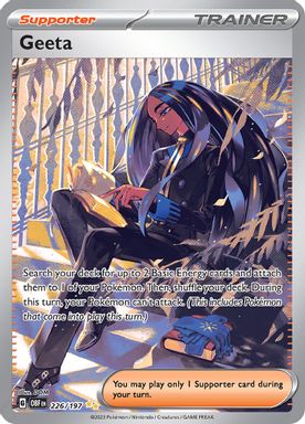 Geeta — Special Illustration Rare card image