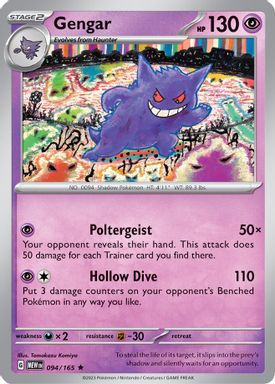 Gengar — Reverse Holo card image