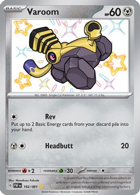 Varoom — Shiny Rare card image