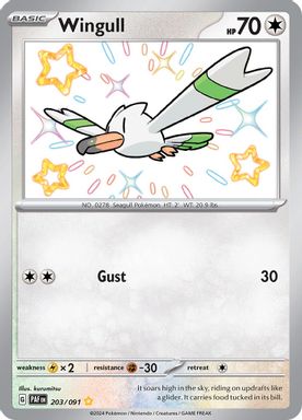 Wingull — Shiny Rare card image