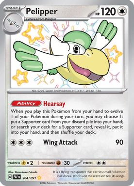 Pelipper — Shiny Rare card image