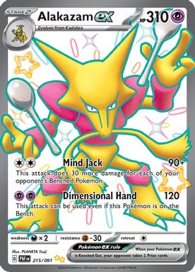 Alakazam EX — Shiny Ultra Rare card image