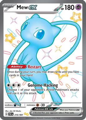 Mew EX — Shiny Ultra Rare card image