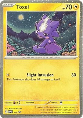 Toxel — Twilight Masquerade Single Pack Blister card image