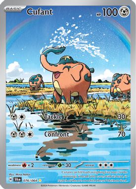 Cufant — Illustration Rare card image