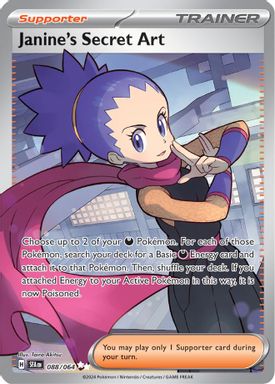 Janine's Secret Art — Ultra Rare card image