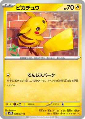 Pikachu card image