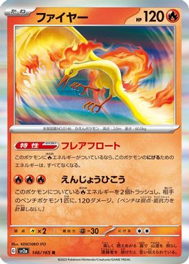 Moltres card image