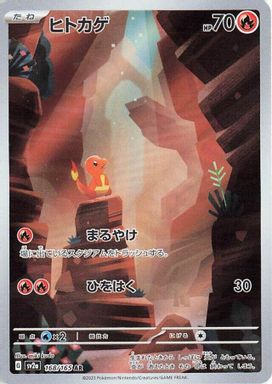 Charmander — Art Rare card image