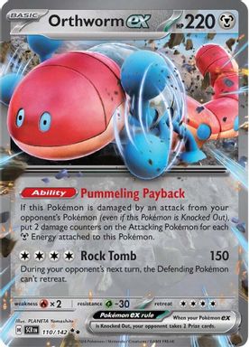 Orthworm EX card image