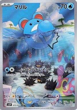 Marill — Art Rare card image