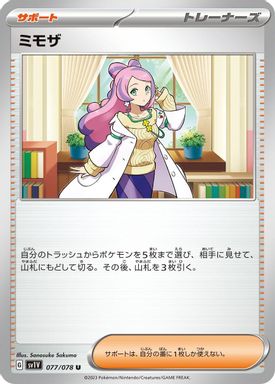 Miriam card image