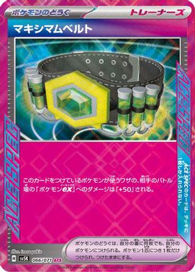 Maximum Belt card image
