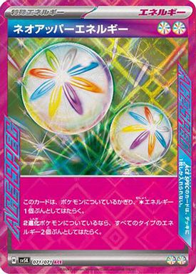 Neo Upper Energy card image