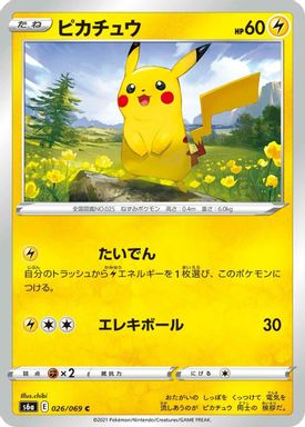 Pikachu card image