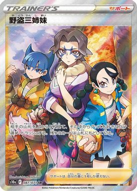 Miss Fortune Sisters — Full Art card image