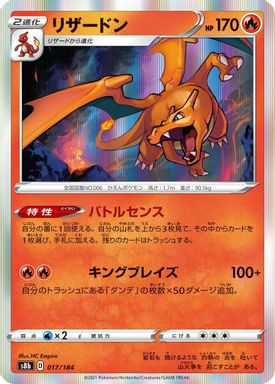 Charizard-Holo card image