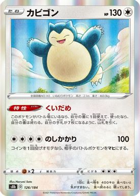 Snorlax-Holo card image