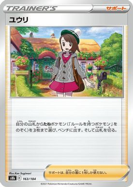 Gloria card image