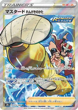Mustard Rapid Strike Style — Full Art card image