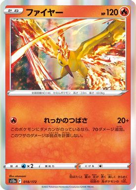 Moltres-Holo card image