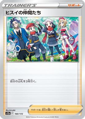 Friends in Hisui-Reverse Foil card image