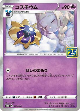 Cosmoem card image