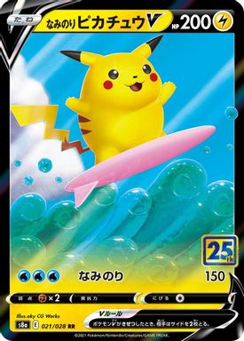 Surfing Pikachu V card image
