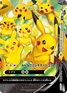 Pikachu V-Union card image