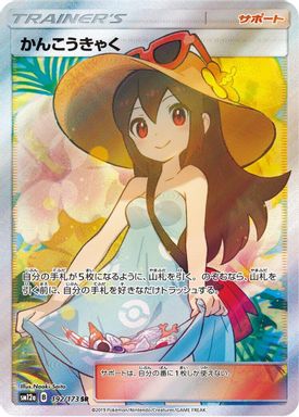 Tag Team GX All Stars card art