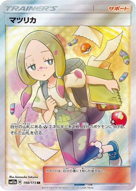 Mina — Full Art card image