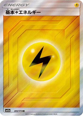 Lightning Energy-Holo card image