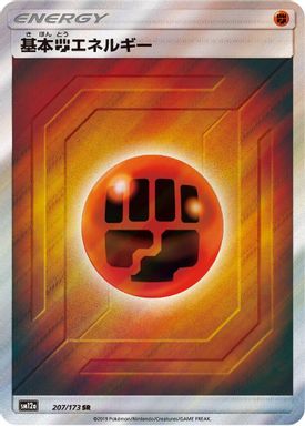 Fighting Energy-Holo card image