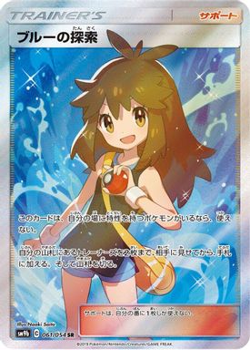Full Metal Wall card art