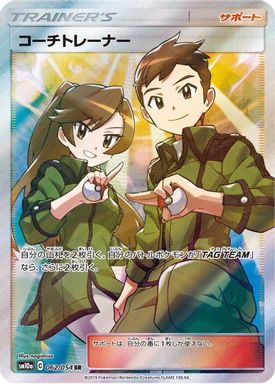 Coach Trainer — Full Art card image