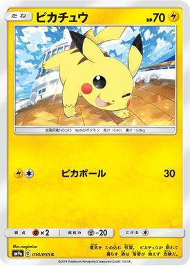 Pikachu card image