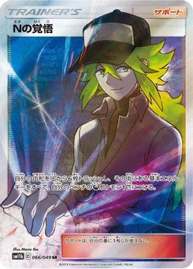 N's Resolve — Full Art card image