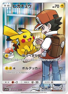 Dream League card art