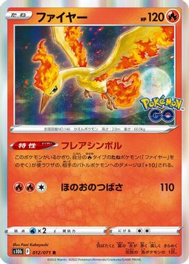 Moltres-Holo card image