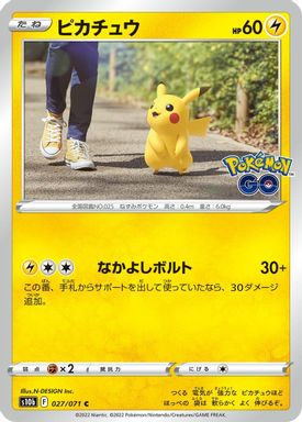 Pikachu card image