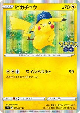 Pikachu-Holo card image