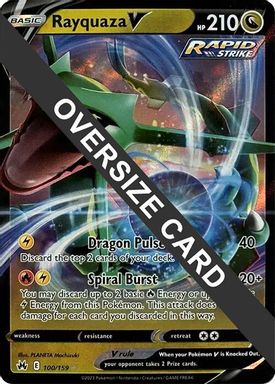 Rayquaza V — 2024 Sea & Sky Premium Collection-Jumbo card image