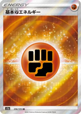 Fighting Energy card image