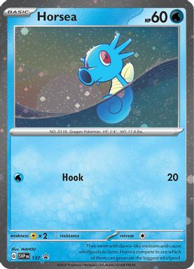 Horsea — Stellar Crown Single Pack Blister card image